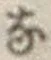 Chữ な
