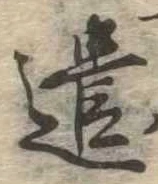 遣 위치 확인됨