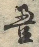 미지정 위치 확인됨