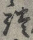談 위치 확인됨