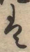 𛂣 위치 확인됨