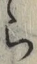 글자 ら