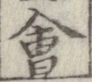 位置 確認된 未指定