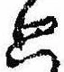 廻 위치 확인됨