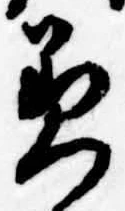 美 위치 확인됨
