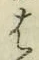 字は
