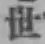 글자 世