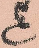 Đã định vị 迄