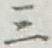 Character 三