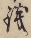 未割り当ての位置
