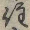 住 위치 확인됨