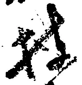 披の位置