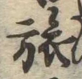 旅 위치 확인됨