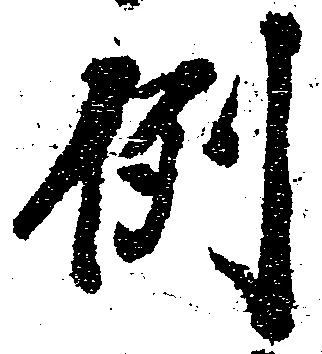 例 위치 확인됨
