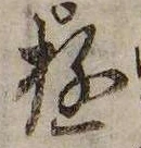 遊 위치 확인됨