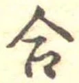 合 위치 확인됨