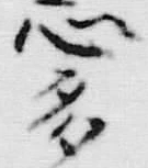 글자 多