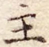 主 위치 확인됨