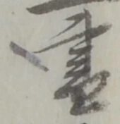 書 위치 확인됨