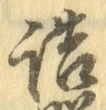 詰 위치 확인됨