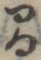 間 위치 확인됨
