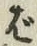 글자 ば