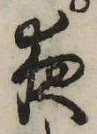 位置 確認된 夜