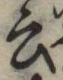 云 위치 확인됨