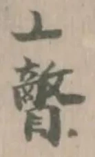 丿 위치 확인됨