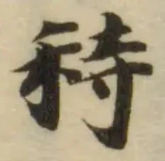 Located 秲