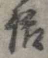 話 위치 확인됨