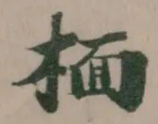 㮌 위치 확인됨
