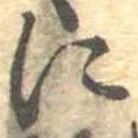 に 위치 확인됨