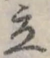立 위치 확인됨