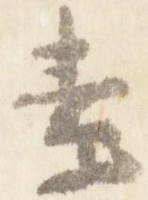 素 위치 확인됨