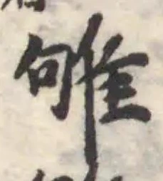 雊 위치 확인됨