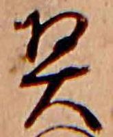 契 위치 확인됨