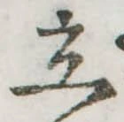 立 위치 확인됨