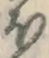 𡨸ほ
