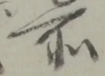 所 위치 확인됨