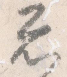 忩 위치 확인됨