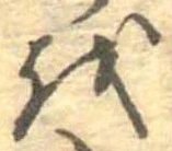 𛄚 위치 확인됨
