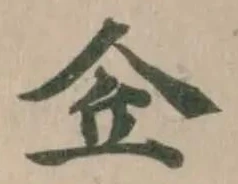 𠇯 위치 확인됨