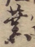 業 위치 확인됨