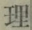 글자 理