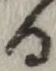 文字 る