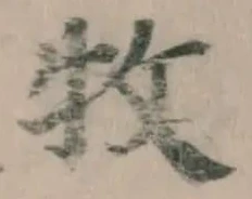 牧 위치 확인됨