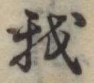 我 위치 확인됨