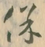 保 위치 확인됨