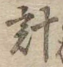 計 위치 확인됨